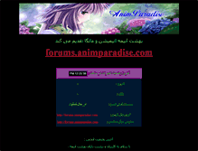 Tablet Screenshot of animparadise.org