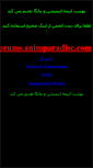 Mobile Screenshot of animparadise.com